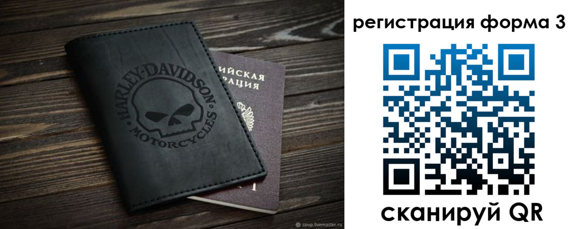 временная регистрация собственник в Камбарке