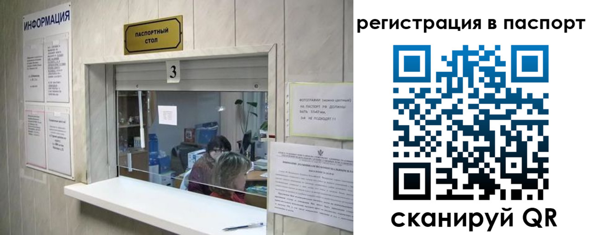 прописка поиск в Камбарке