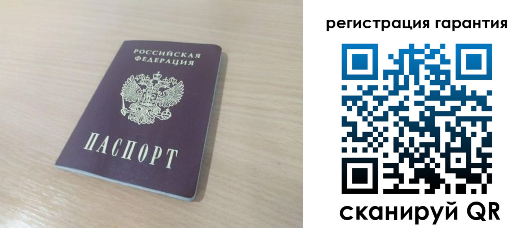 прописка законно в Камбарке