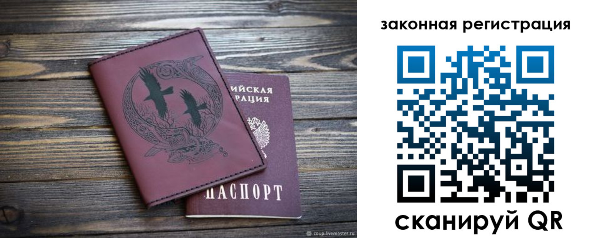 прописка для военкомата в Камбарке